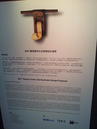 20111022_120349_s