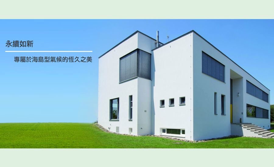 主視覺設計_201604-1