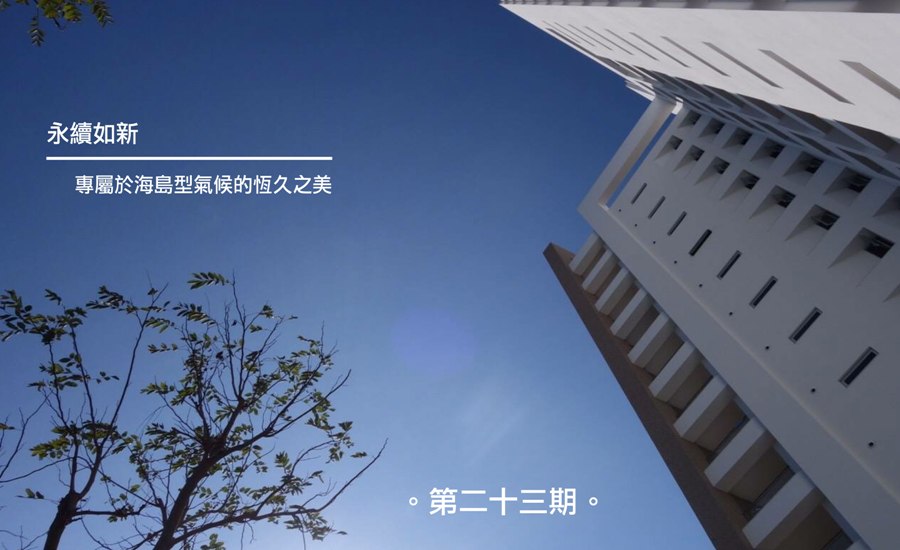內頁主視覺