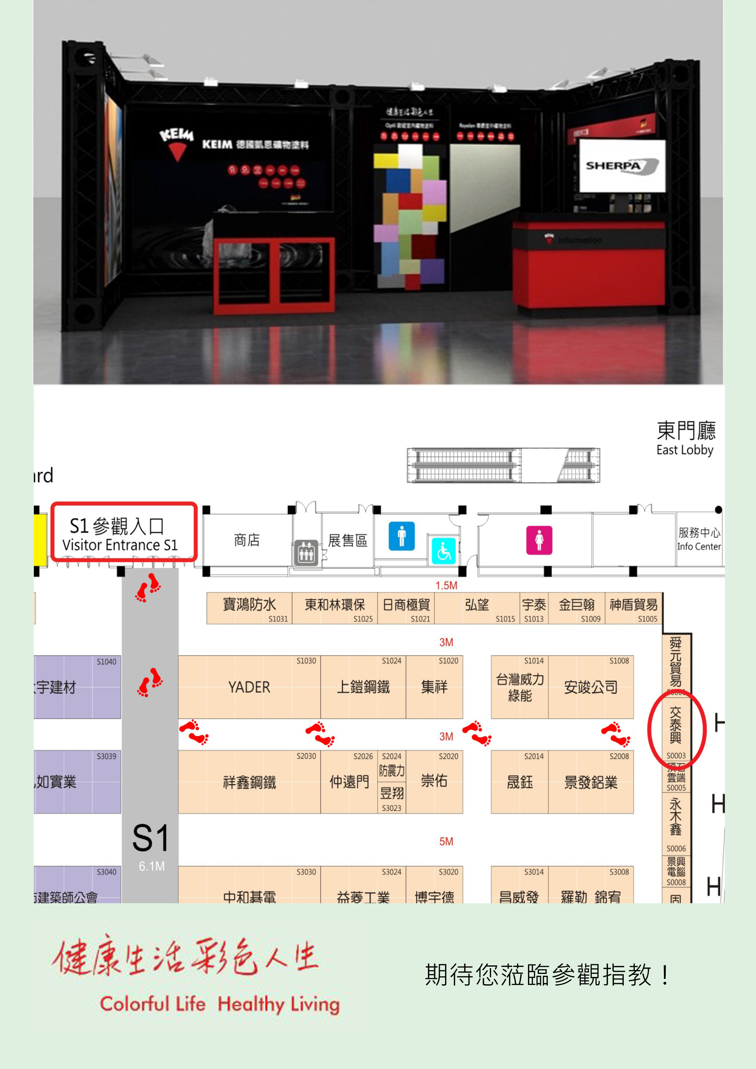 2019高雄國際大展